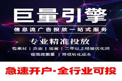 案例解读：如何通过SEM推广实现竞价代运营