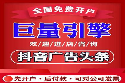 百度竞价广告收费策略及实战案例
